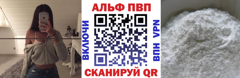 Купить  Щёкино  A PVP СК 