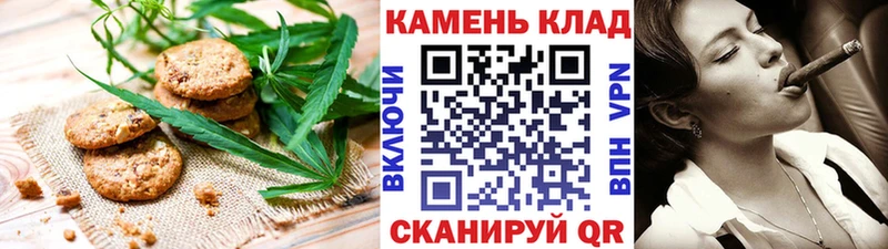 Еда ТГК конопля  Купить  Щёкино 