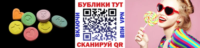 Купить где Щёкино Экстази таблы