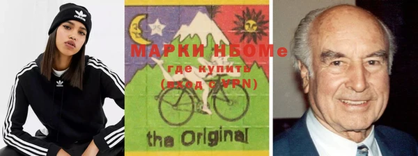 ALPHA-PVP Новокубанск