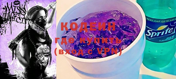 ALPHA-PVP Новокубанск