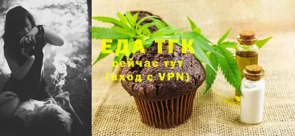 ALPHA-PVP Новокубанск