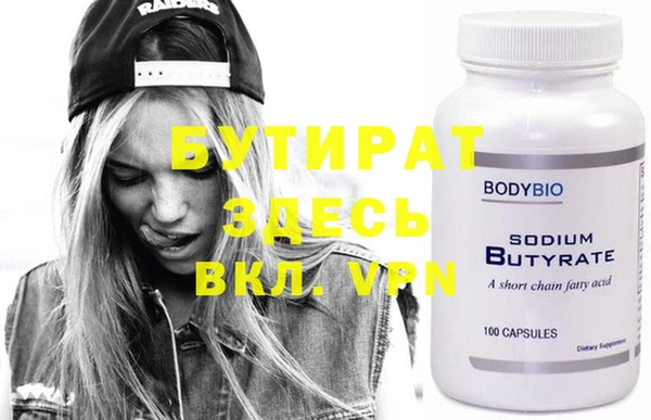 стаф Новозыбков