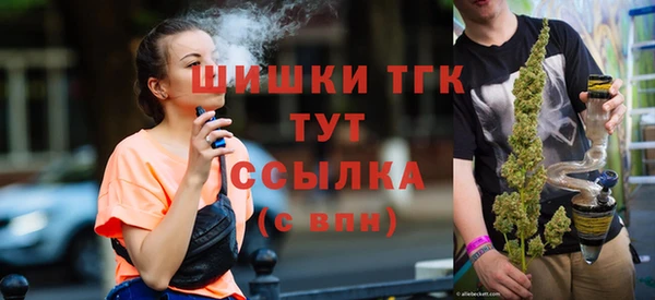 ALPHA-PVP Новокубанск