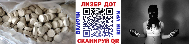 Купить  Щёкино  Лсд 25 экстази кислота 