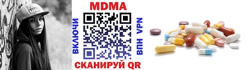 Купить  Щёкино  MDMA crystal 