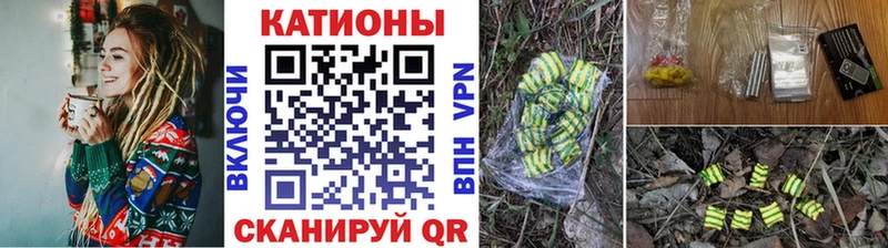 Купить  Щёкино  Меф VHQ 