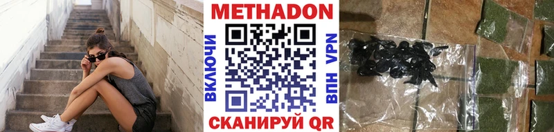 МЕТАДОН белоснежный  Купить где  Щёкино 